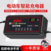 快_48v60v72v电动车，自动断电两轮，车通电动车三轮充电超级充电器