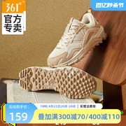 361度女鞋运动鞋2024年秋季耐磨防滑休闲鞋女士复古老爹鞋子