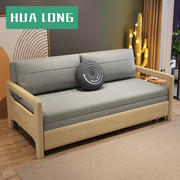 原木风实木沙发床，折叠两用小户型网红款可折叠单人沙发床2024