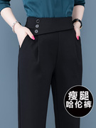 黑色哈伦裤女2023n春秋西装裤高腰宽松直筒休闲裤小个子萝卜