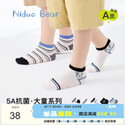 尼多熊2024儿童袜子夏季薄款棉袜大童船袜学生网眼袜男童袜短筒袜