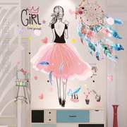 墙纸房间背景墙贴画一整张卧室温馨图画墙贴纸自粘3D房间装饰少女