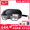 rayban雷朋眼镜框近视板材，眼镜镜架时尚，方框显瘦可配镜片0rx7102
