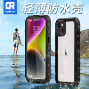 callrun适用于iphone14promax防水手机壳专用有按键磁吸充电游泳骑手雨中触屏可充电有挂绳易安装全包tpu