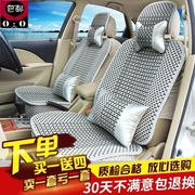 2021款北京现代新悦动 1.6L 专用汽车座套四季全包围冰丝夏季坐垫