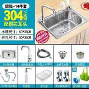 新4不锈钢水槽单槽304不锈钢水槽单f槽厨房，盆菜盆洗碗洗水品