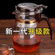台湾飘逸杯泡茶壶耐热玻