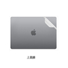 苹果2024款MacBookAir 15英寸M3电脑贴纸笔记本电脑机身膜外壳保护贴膜全套键盘屏幕膜不留胶装饰抗磨损配件