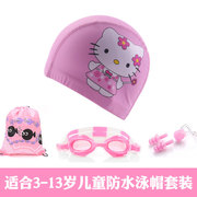 儿童泳帽pu涂层宝宝，卡通游泳帽男童女童，通用防水护耳泳帽泳镜套装