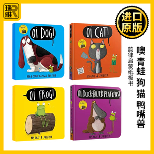 Oi Frog Dog Cat 噢 青蛙 狗 猫 鸭嘴兽 趣味故事绘本4册套装 英文原版 Kes Gray 亲子共读 韵律启蒙纸板书 进口英语书籍