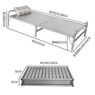 不锈钢折叠床家用出租办公室，午休陪护单人双人床1.2米简易铁艺床