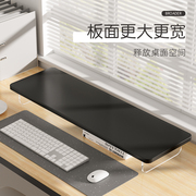 lzl加宽桌面台式显示器架26cm宽简约现代笔记本，电脑底座垫高托架(高托架)