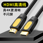 电信联通移动网络适用于华为机顶盒子与液晶电视HDMI连接数据线小米三星海信电视信号线投影仪高清线加长