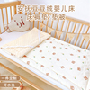 棉婴儿床褥垫被儿童床褥子软垫秋冬宝宝拼接床幼儿园床垫铺被