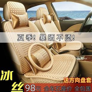 上海大众新polo1.4两厢老波罗cross超纤冰丝座套四季全包汽车坐垫