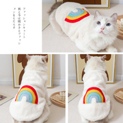 三个月猫咪衣服冬天公猫彩虹图案小奶猫马甲棉服保暖宠物背心外套