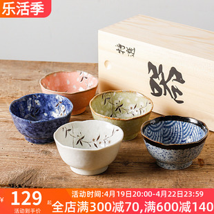 日本进口樱花小碗陶瓷器饭碗日式和风餐具家用组合套装日系米饭碗