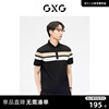 GXG男装  黑色撞色设计基础时尚商务短袖polo衫 2023年夏季