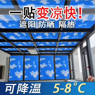 窗帘隔热帘阳台玻璃遮阳布阳光房窗户遮光顶帘遮挡帘防晒布遮阳帘