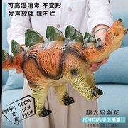 大号软胶恐龙玩具仿真模型动物玩偶霸王龙腕龙龙b甲龙牛龙玩偶
