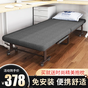免安装折叠床乳胶单人床双人床办公室午休午睡家用保姆休闲简易床