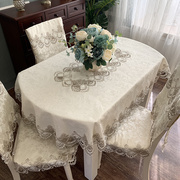 欧式钩花蕾丝椭圆形餐桌布布艺茶几台布，折叠椭圆桌布椅套套装中式