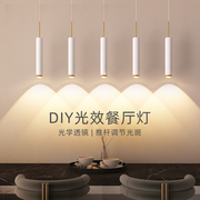 餐厅吊灯三头现代简约长条餐桌灯，创意个性吧台，吊灯铝材暖光厨房灯