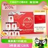 北京同仁堂70%即食燕窝孕妇营养滋补品，送礼盒装40g*6瓶送女友长辈