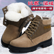 冬季羊毛防寒靴皮毛一体真皮雪地靴保暖劳保大头棉鞋防水防滑棉靴
