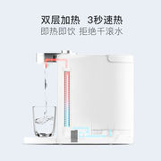 心想(scishare)即热饮水机，即热式饮水机家用台式饮水机迷你便携