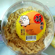 年货澳门特产手信食品小时 咀香园饼家猪肉松150g圆罐