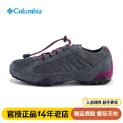 2024春夏Columbia哥伦比亚女鞋户外透气牛皮耐磨徒步鞋DL1195