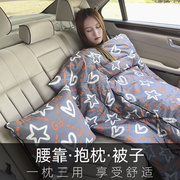 枕抱被子两用午睡枕头被汽车抱枕车用空调折叠被二合一车内靠垫