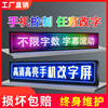 LED显示屏室内全彩滚动走字屏户外防雨门头招牌字幕单色广告招牌