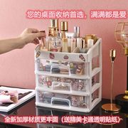 韩版化妆盒桌面化妆品收纳盒抽屉式塑料首饰储物整理收纳置物收纳