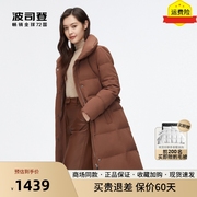 波司登羽绒服女中长款2022简约收腰抽绳冬保暖外套b20144176