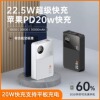 充电宝pd快充ipadpro平板air4超薄5电脑mini6闪充2022ipad10适用苹果华为小米iphone14便携13手机12移动电源