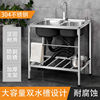 加厚厨房水槽洗菜盆双槽304不锈钢，洗碗槽一体柜家用带，支架水池盆
