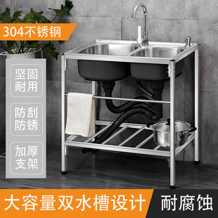 加厚厨房水槽洗菜盆双槽304不锈钢洗碗槽一体柜家用带支架水池盆