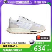 自营Adidas/阿迪达斯三叶草男女跑步运动老爹鞋H03075