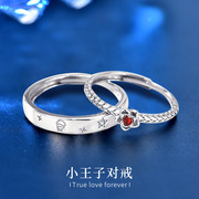 小王子玫瑰情侣对戒925纯银戒指一对韩版小众开口指环情人节礼物