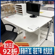 宜家贝肯特书桌现代简约桌子书房桌可调节升降桌电脑桌国内