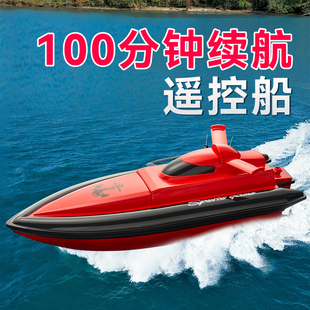 遥控船大型充电高速快艇，儿童男孩无线电动可下水上玩具轮船模型