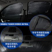 悦达起亚k3k3s专用遮阳挡板，汽车用防晒隔热帘前档风玻璃罩遮光垫