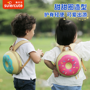 supercute儿童书包幼儿园女孩1-3岁宝宝可爱甜甜圈女童出游小背包