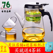 台湾飘逸杯带嘴全玻璃茶具泡茶器，可拆洗过滤茶壶茶水分离玲珑杯