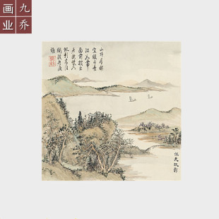 董诰国画斗方形山水画，名家字画原作艺术微喷复制品宣纸画心未装裱