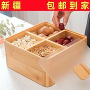 日式带盖实木竹零食收纳盒水果，茶几多层分，格干果盒子瓜子碟糖果盒