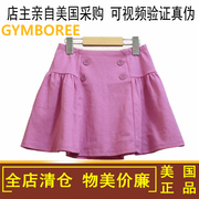 美国金宝贝/GYMBOREE女童纽扣半身裙纯棉A字裙公主裙童装夏季