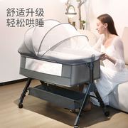 可移动折叠婴儿床儿新生多功能，bb床便携摇篮床护理宝宝床拼接大床